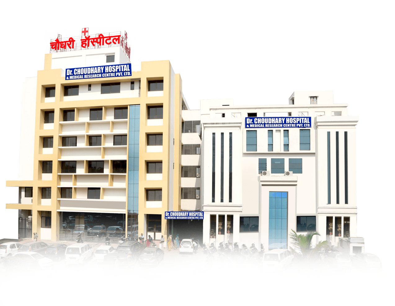 About Us Dr Chaudhary Hospital Multi Super Speciality Hospital Udaipur